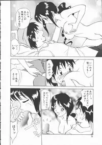 [Tanaka Masato] Houkago Shoujo Kyoushitsu