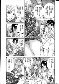 Action Pizazz Special 2014-03