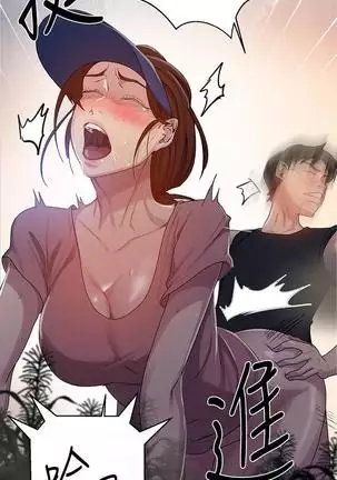 LECCION SECRETA 81-86 CHI