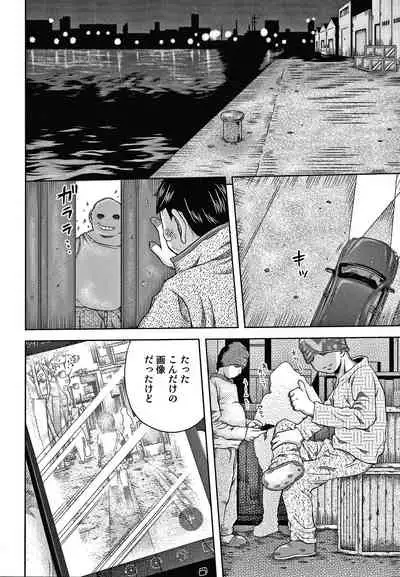 [Haku] Bishoujo Koushuu Nikubenki