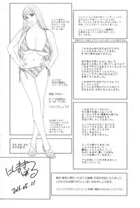 [Nishimaki Tohru] TEEN XXX [Chinese]