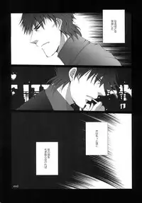 [我☆慢☆汁にチンパイパイ] Imprisonment (Fate/Zero)