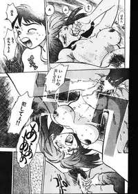 Men's Dolphin 2001-02-01 Vol.18