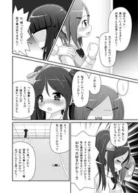 [Yururuka-dou (Hoono Yurumu)] Omuken! [Digital]