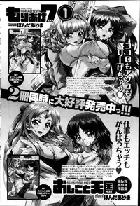 Action Pizazz DX 2013-04