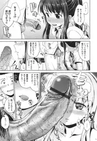 [Hamao] SWEETS SWEAT