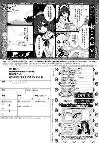 COMIC HOTMILK 2016-01