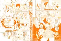 [Ayakawa Riku] Ane-Imo♥Love H