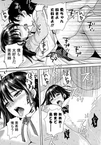 COMIC Potpourri Club 2014-12