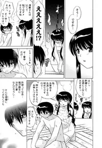 [Kotono Wakako] Colorful Commune Vol.1