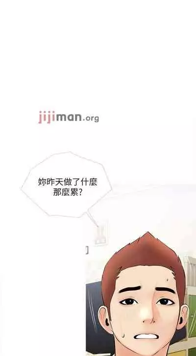 【周二连载】阿姨的家教课（作者：XIX&漢水） 第1~26话