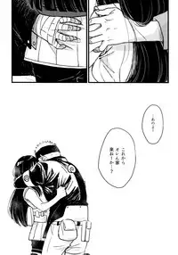 Koiwo Shiteiru Karada 1 + 2