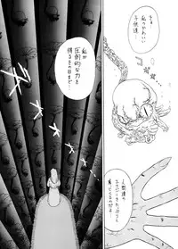 (C58) [BLACK DOG (Kuroinu Juu)] GOLD EXPERIENCE (Sailor Moon) [2nd Edition]