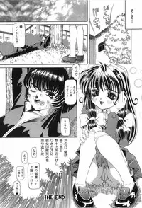 [Nishimura Haruka] Chouhatsu | Provocation