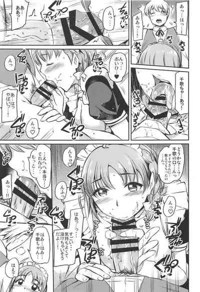 Maid Live! Sunshine!! Mikan!