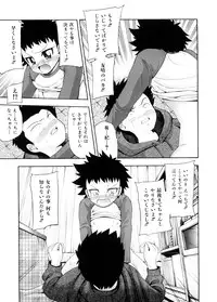 [Isami Nozomi] Chin-Como!