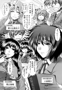 [Ariga Tou] Houkago Twilight - Twilight After School