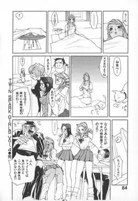 [Kiryuu Tomohiko] TWIN SPARK GIRLS