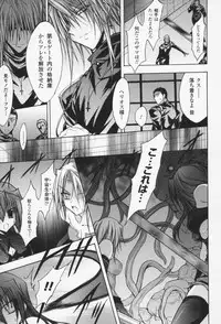 [NO.Gomes] Gravity Die