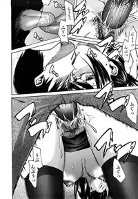 [Ube Yoshiki] Datte Love Nano!