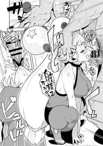 [Mannen Dokodoko Dondodoko (Tottotonero Tarou.)] Tai Yoro C101 (Pokémon Scarlet and Violet) [Chinese] [空中貓製作室] [Digital]