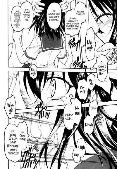 [Situation Laboratory (Kageno Illyss)] Kennagi Saimin (Strike The Blood) [English] [DKKMD Translations] [Digital]
