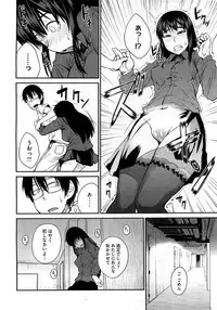 COMIC HOTMiLK 2012-11