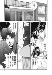 [Kyuubi(108)] Made In Maid