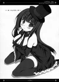 (C71) [Oshaban (Sasahiro)] Gosujiru ~Bisawa~