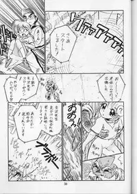 (C50) [Trap (Urano Mami)] Shoujo Kankin