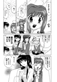 [Kotono Wakako] Colorful Commune Vol.1