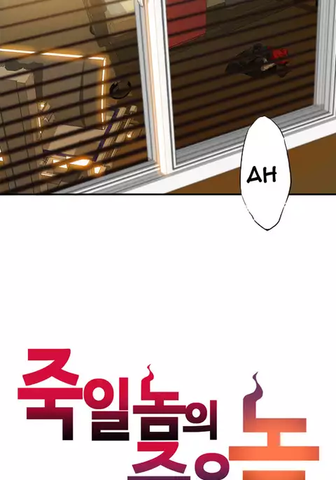 Bastard's Dead Man Ch.0-8