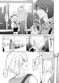 [Marinconia (Sumimaru Mary)] Zeitgeist197X [Digital]