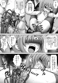 [RH Minus] Chitsu Hakai-kei Joshi 3 [Digital]