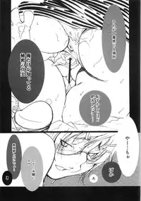 [Kugayama Rikako] Moedeko