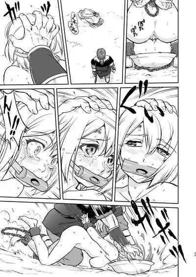 [Takotsuboya (TK)] Joou Heika no Koufuku Dead or Alive Hen [Digital]