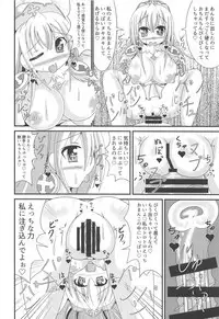 (Mitsudol 13) [Yachu Onsen (Yuuta)] JK HEAVEN (Juujika 3)