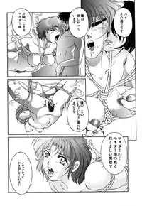 [Anthology] G-drive Vol.2 Choukyouhen