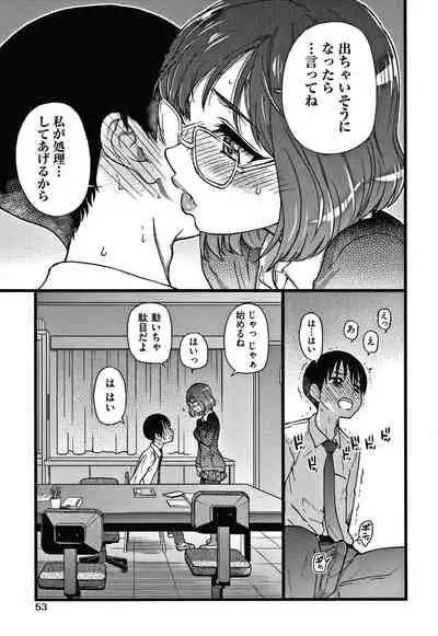 Please! Freeze! Please!