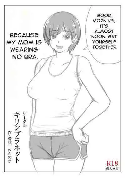 Haha to Musuko no Natsu no Denki Setsuyakujutsu