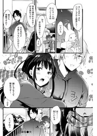 COMIC Kairakuten 2019-03 [Digital]