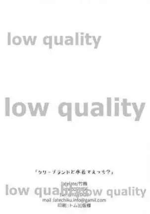 Cleveland to Mizugi de Ecchi