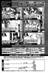 Manga Bangaichi 2005-07