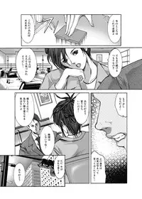 [GRIFON] Kyoujokuai - OL Himitsu no Tawamure [Digital]