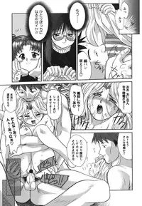 [Gabri-L] Gamushara ga Suki