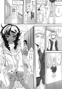 COMIC LO 2010-08 Vol.77