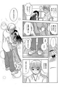 Comic Papipo 2007-09