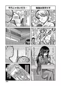 COMIC AUN 2017-05 [Digital]
