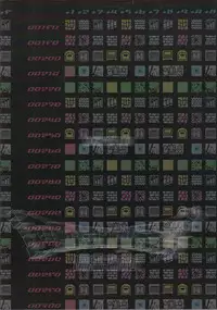 (C55) [GADGET (A-10)] DRAGONQUEST INFERNO (Dragon Quest)