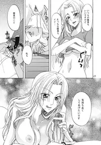 (C76) [Kurione-sha (YU-RI)] Rangiku Soushuuhen (BLEACH)